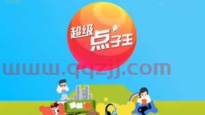 广西卫视在线直播
