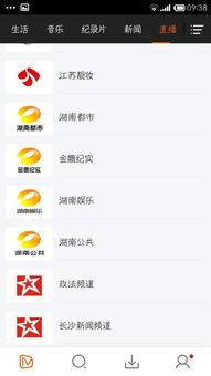 360直播湖南卫视