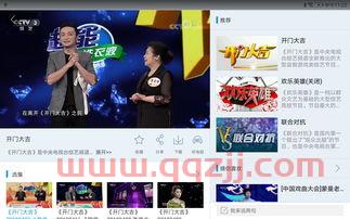 ***3在线直播观看
