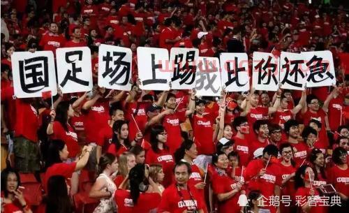 国足2022必须要进世界杯吗