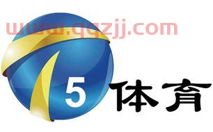 体育频道5十现场直播