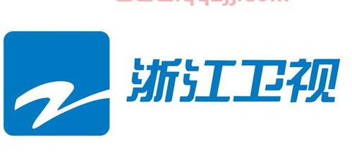 浙江卫视高清直播