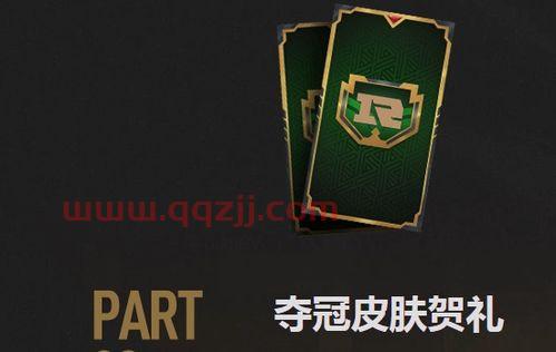 2021年msi*皮肤