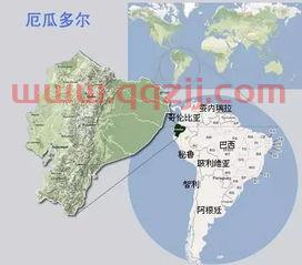厄瓜多尔是哪个国家