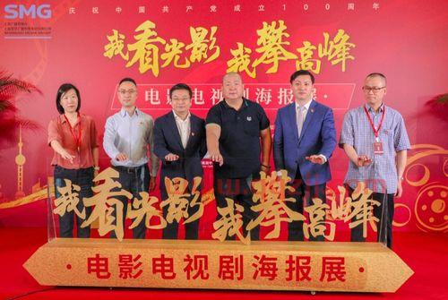 东方影视频道今天节目安排