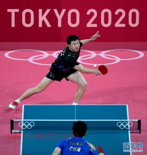 东京奥运会乒乓球男单*是谁