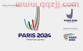 2024巴黎奥运会