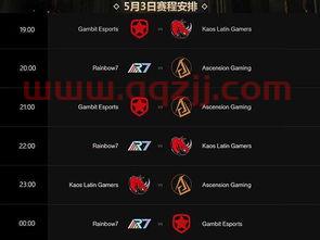 2018msi比赛视频回放