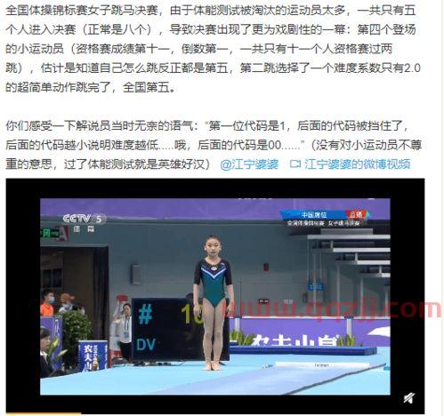 东京奥运会火炬接力日程公布