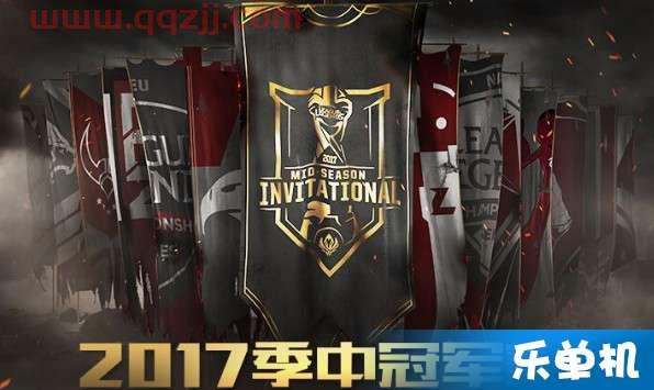2021lolmsi参赛队伍