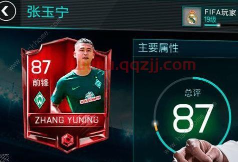 fifa世界排名