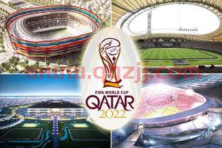 2022世界杯具体比赛时间和地点