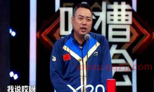 刘国梁不会打球的胖子什么梗