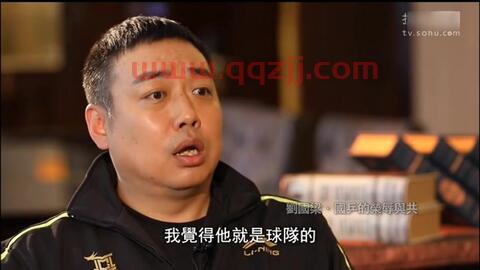 刘国梁喜欢马龙还是张继科