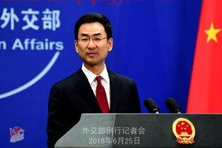 我国回应美限制社媒