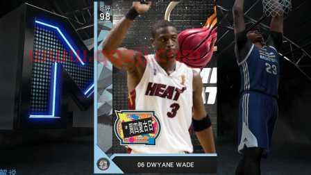 2010nba总决赛第六场