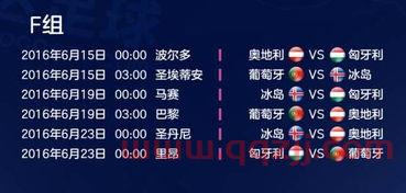 欧洲杯赛程2021***解说是谁