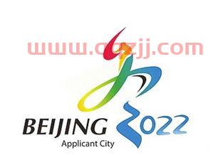 北京2022年将举办第几届冬奥会