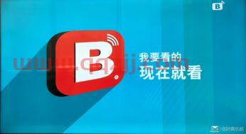 香港卫视直播在线观看