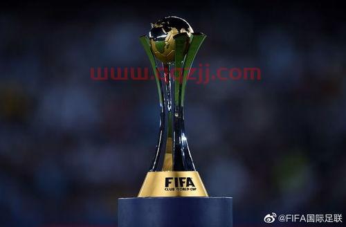 2021世俱杯*奖金