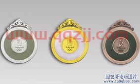 2008年奥运会中国获得多少*