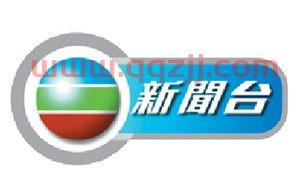 无线翡翠台直播