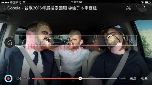 那个视频