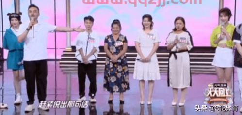 谌利军现场求婚女友