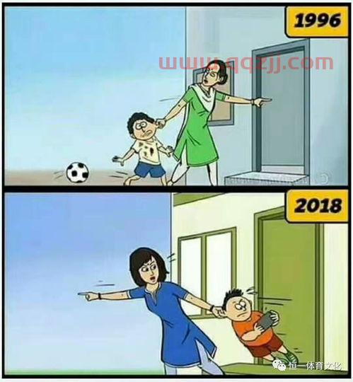 五人制