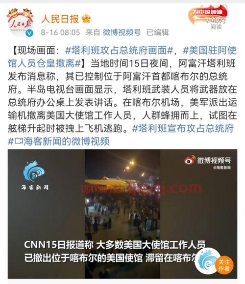 中央电视台6套直播