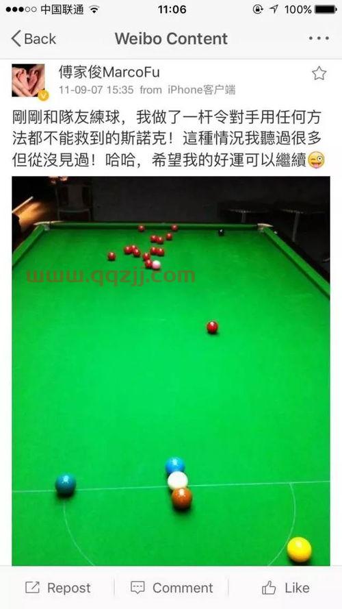 无解斯诺克
