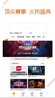 MSI虎牙直播