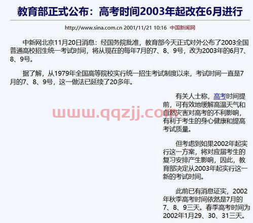 高考作文2022卡塔尔世界杯