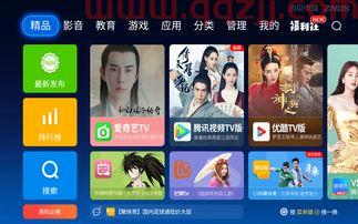 nba季后赛直播在线看