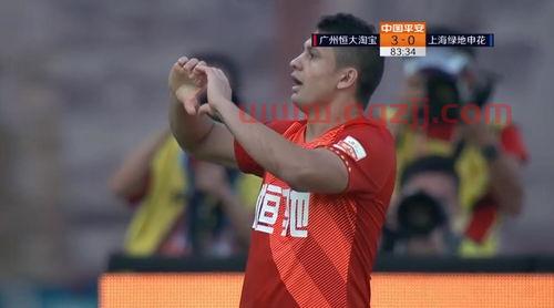 2019中超最终积分榜
