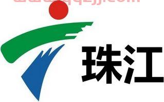 广东珠江电视台直播