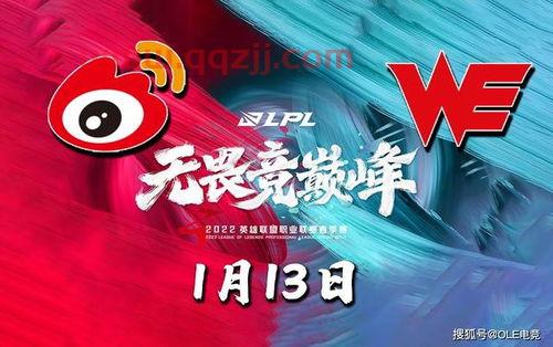 2022lpl春季赛奖金