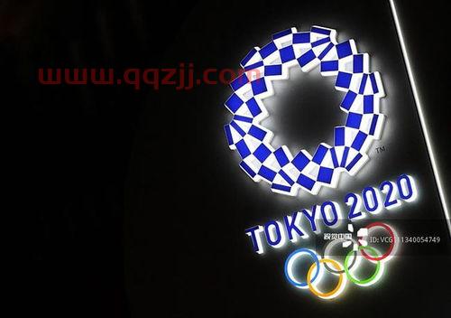 东京奥运会开幕式出场顺序