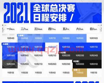 s11msi参赛队伍