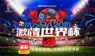 2018世界杯32强对阵图比分