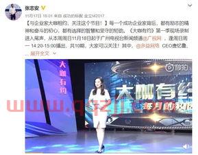 广州新闻直播
