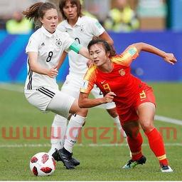 2018女足世界杯