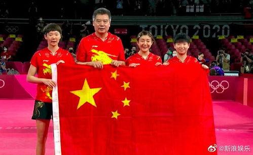 东京奥运会奖牌榜2021