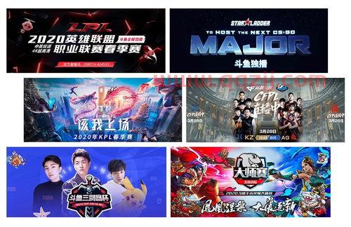 kpl春季赛2021直播斗鱼