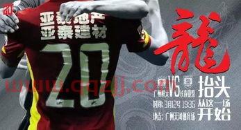 黑晓虎