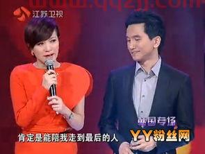 文晓艳金杰车祸