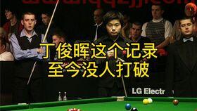 奥沙利文最快147分