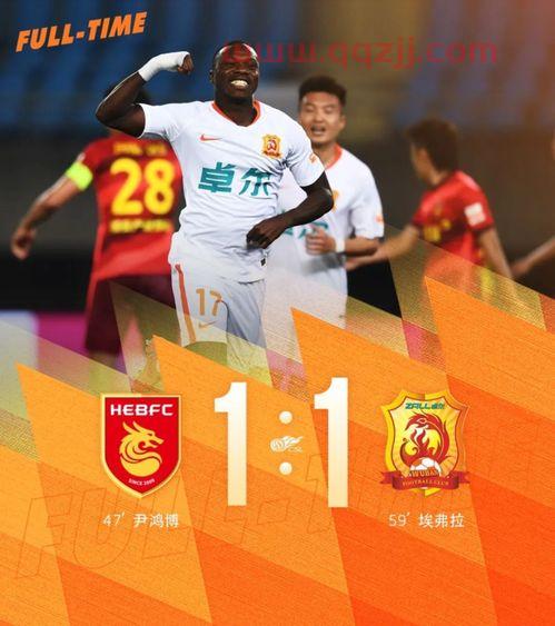 2021中超第一轮积分榜