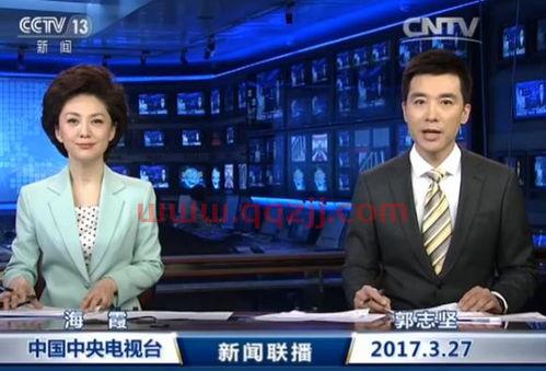 今天的***直播