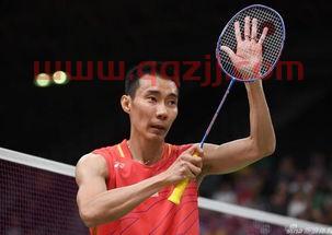 马来西亚李宗伟